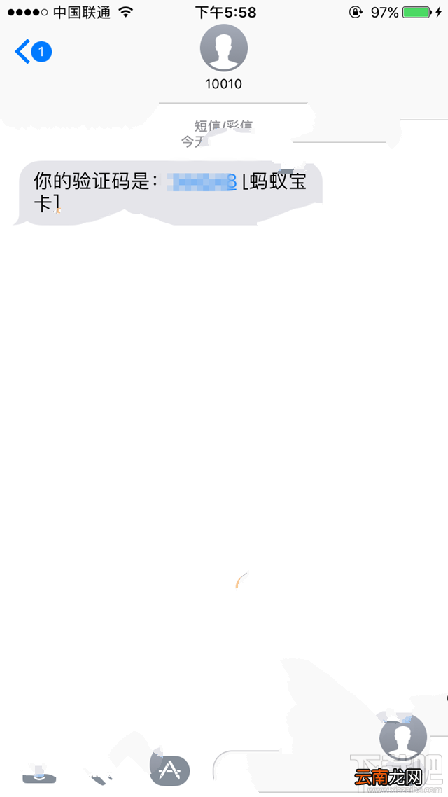 蚂蚁宝卡如何绑定？蚂蚁宝卡绑定图文教程