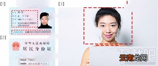 蚂蚁宝卡怎么开通？蚂蚁宝卡开通步骤图文教程