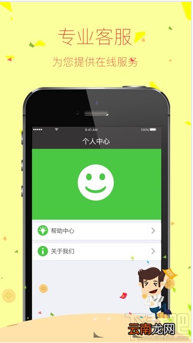 超级快金app是什么？超级快金app怎么样？
