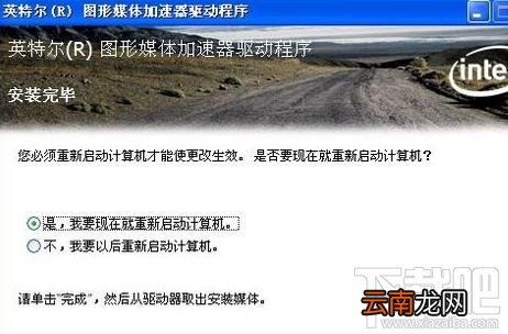 QQ游戏程序出问题无法打开怎么办