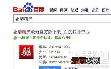QQ游戏程序出问题无法打开怎么办