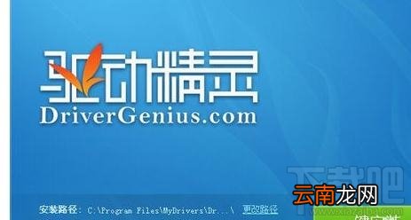 QQ游戏程序出问题无法打开怎么办