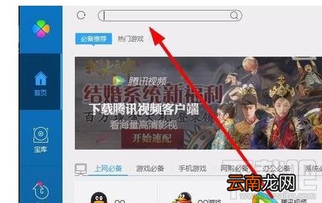 电脑报错不能打开图片怎么办？