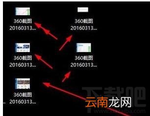 电脑报错不能打开图片怎么办？