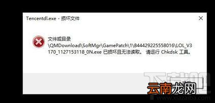 电脑报错不能打开图片怎么办？