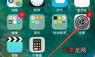 苹果手机付款与配送怎么取消