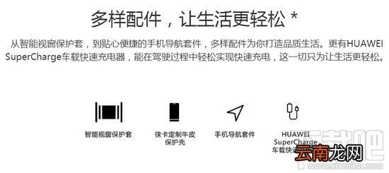 华为mate9和mate9 pro哪个好？华为mate9和mate9 pro的区别