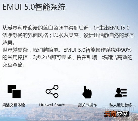 华为mate9和mate9 pro哪个好？华为mate9和mate9 pro的区别