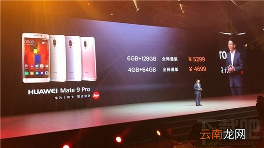 华为mate9和mate9 pro哪个好？华为mate9和mate9 pro的区别