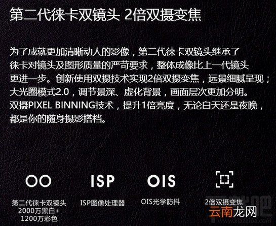 华为mate9和mate9 pro哪个好？华为mate9和mate9 pro的区别