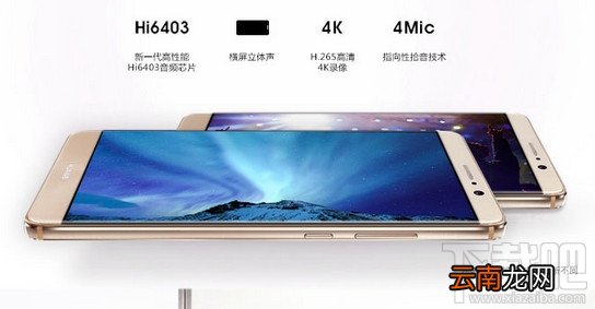 华为mate9和mate9 pro哪个好？华为mate9和mate9 pro的区别