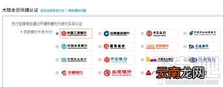 支付宝账号被冻结怎么办？