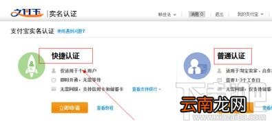 支付宝账号被冻结怎么办？