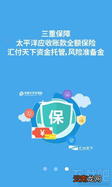 普辉金融贷款靠谱吗？普辉金融安全可靠吗？