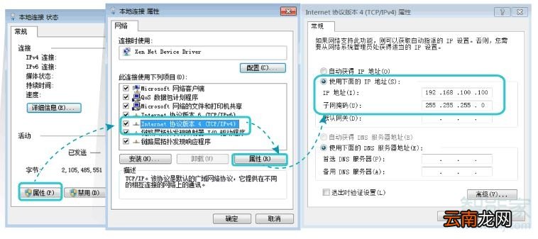华为hg8546m设置教程