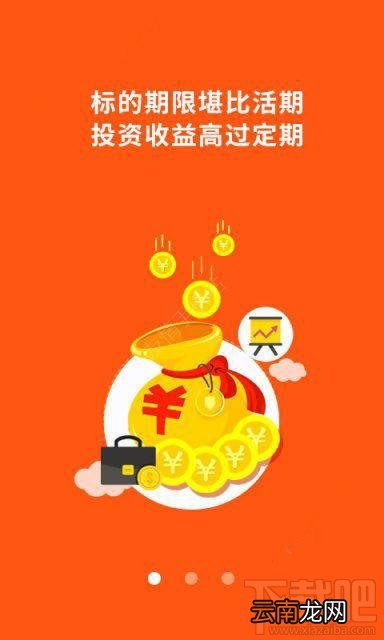 普辉金融怎么样？普辉金融是真还是假？