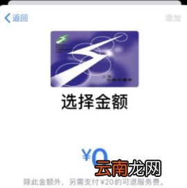 苹果手机怎么把门禁卡添加到手机上