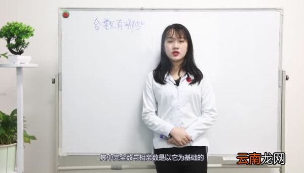 合数有哪些 哪些是合数