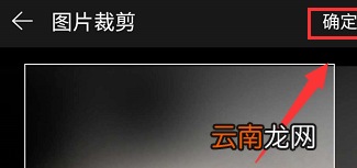 网易云音乐APP自定义皮肤的详细图文讲解