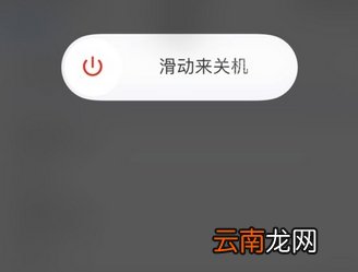 苹果无法加入无线网络是怎么回事