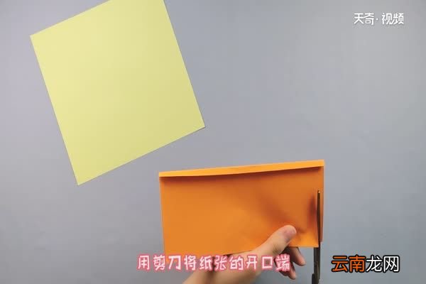 风信子的折法 风信子怎么折好看