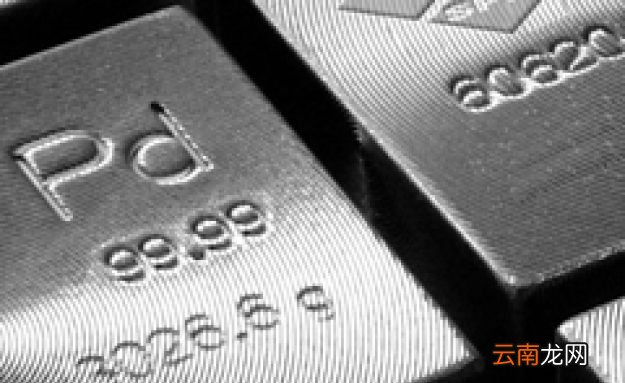 钯金是什么？