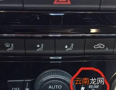 车上的rear是什么意思？