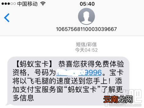 蚂蚁大宝卡现在可以用吗？蚂蚁大宝卡申请入口介绍