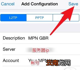 苹果手机登ins教程