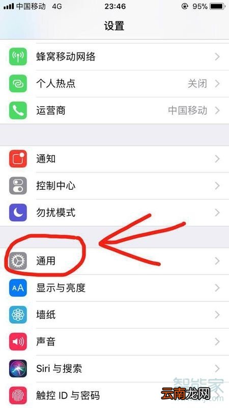 ipad底部工具栏不见了