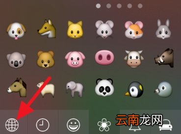 苹果手机的表情符号在哪里