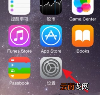 苹果手机的表情符号在哪里