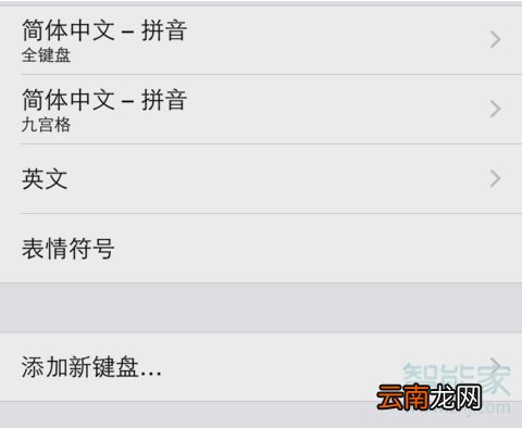 苹果手机的表情符号在哪里