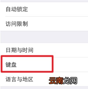 苹果手机的表情符号在哪里