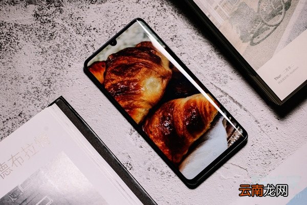 华为p30pro微信支付面容怎么设置