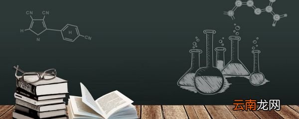 分子式和结构简式区别 分子式和结构简式区别是什么