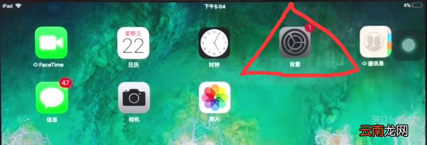ipad怎么返回上一步
