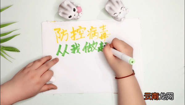 关于儿童新型冠状病毒手抄报 关于儿童新型冠状病毒画报