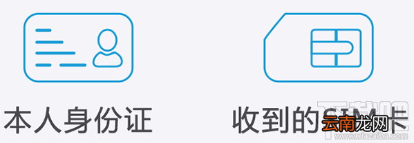 蚂蚁宝卡怎么买？蚂蚁宝卡办理流程一览