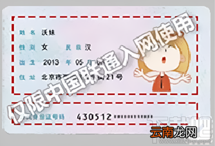 蚂蚁宝卡怎么买？蚂蚁宝卡办理流程一览