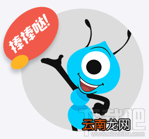 蚂蚁宝卡怎么买？蚂蚁宝卡办理流程一览