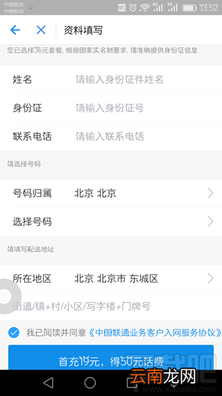 蚂蚁宝卡怎么买？蚂蚁宝卡办理流程一览
