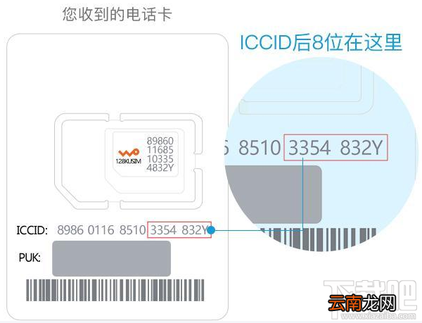 蚂蚁宝卡怎么买？蚂蚁宝卡办理流程一览