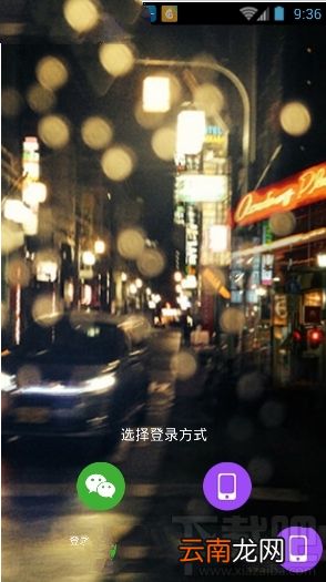 诺蜜直播怎么样？诺蜜直播详情介绍