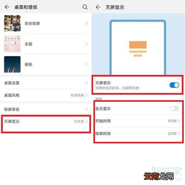 荣耀20青春版有呼吸灯吗