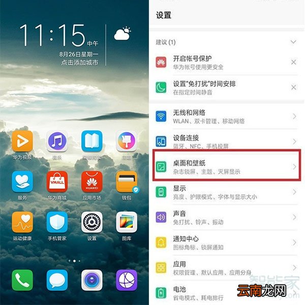 荣耀20青春版有呼吸灯吗