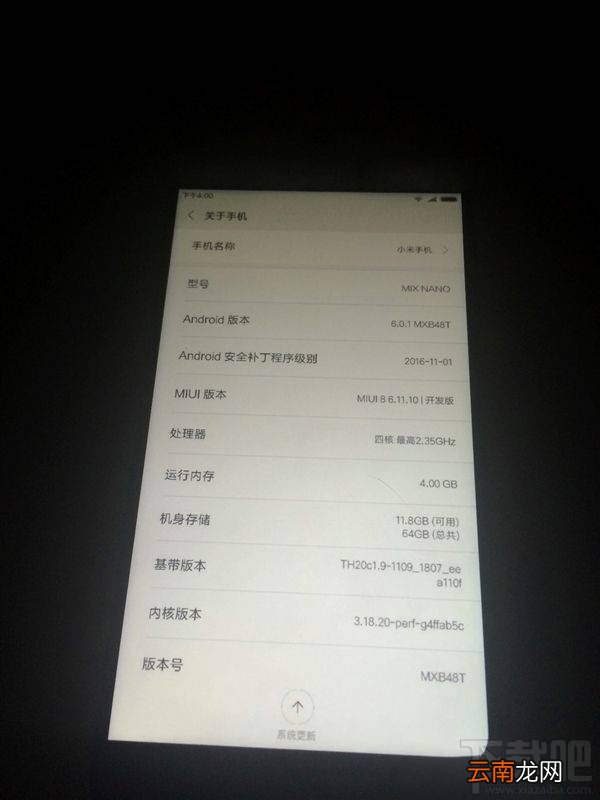 小米mix nano什么时候上市？小米mix nano配置怎么样？