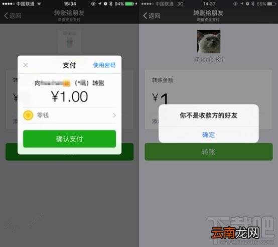 怎么知道微信好友是否删除了自己？微信怎么看对方是不是把我删了方法教程