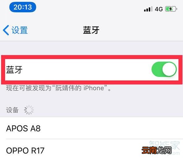 ipad怎么连airpods