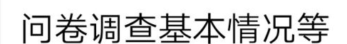 在DNF助手中进行粉名认证的具体操作步骤
